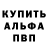 Амфетамин Premium Maxim Kashitsin