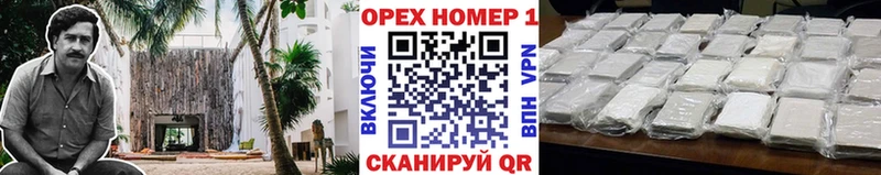 Кокаин Columbia  Алупка 