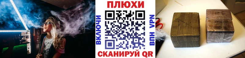 ГАШИШ Cannabis  как найти закладки  блэк спрут ТОР  Алупка 