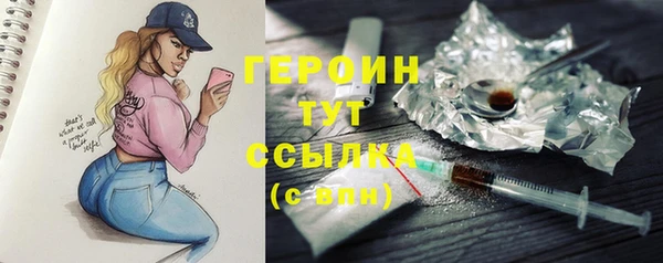 MDMA Алексин