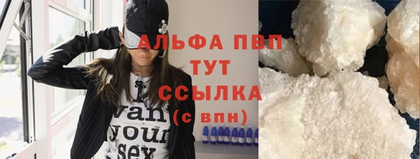 крисы Покачи