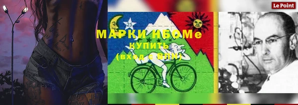 кокаин перу Алзамай