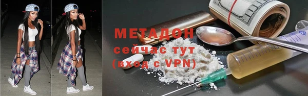 MDMA Алексин
