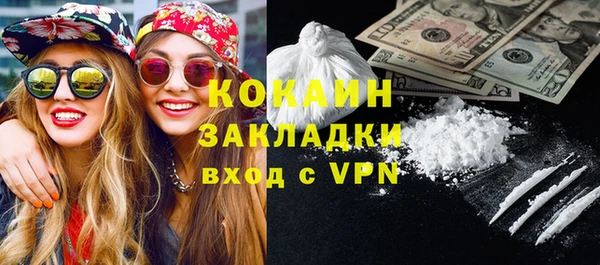 кокаин перу Алзамай