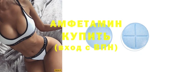 COCAINE Покровск