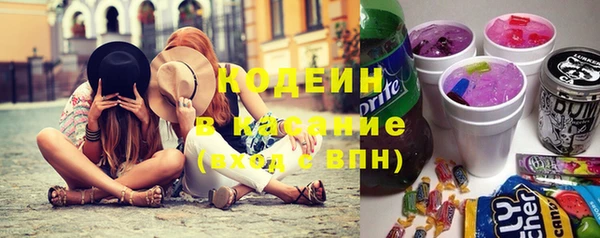 синтетический гашиш Алексеевка