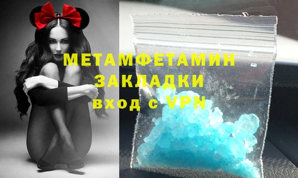 COCAINE Покровск