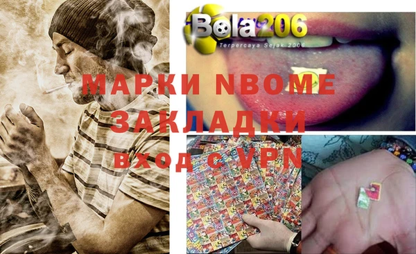 синтетический гашиш Алексеевка