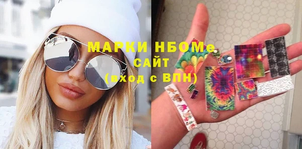 COCAINE Покровск