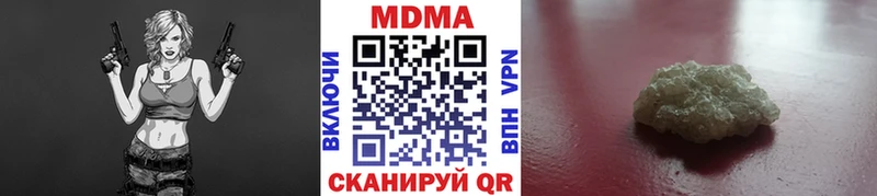 MDMA Molly  hydra маркетплейс  Алупка 