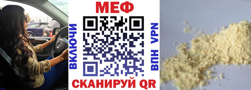 сайты даркнета Telegram  Алупка  Мефедрон мука 