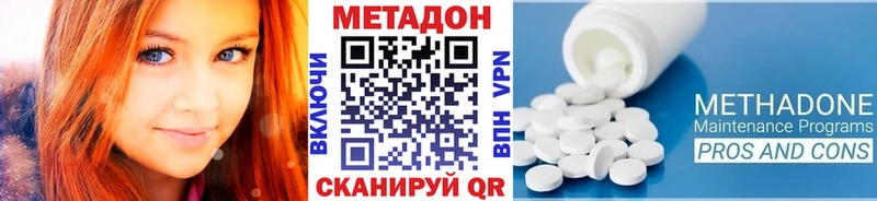 закладки  Алупка  МЕТАДОН белоснежный 