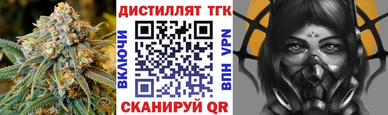 ТГК вейп Алупка